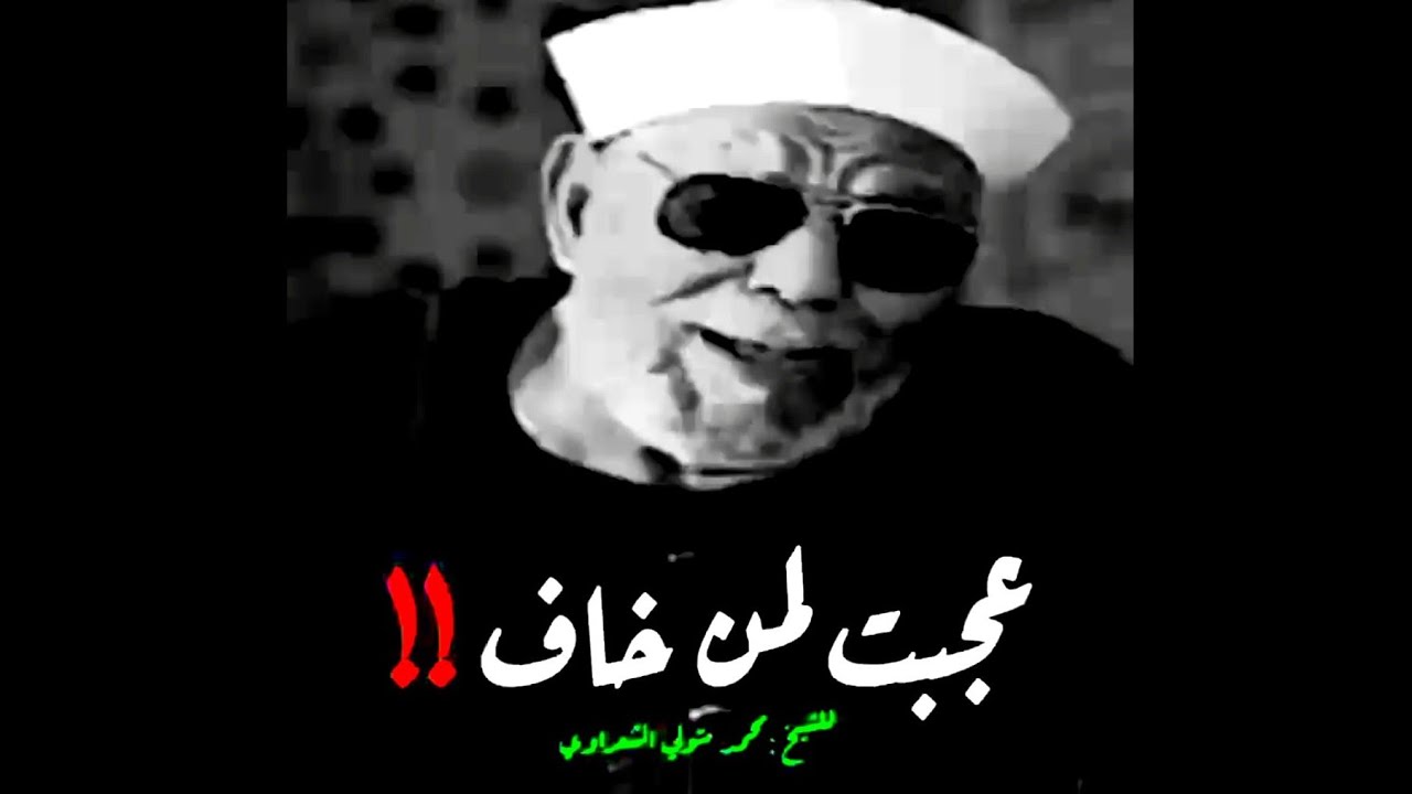 اجمل حالات واتس اب دينيه مؤثره