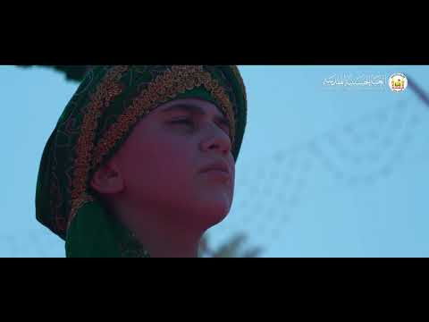إنْ تنكروني فأنا نجل الحسن سبط النبي المصطـفى والمؤتمن