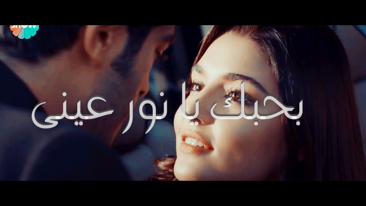 الأغنيه دي لكل بنت بتحب آوي تبعتها لحبيبها ❤️ "أغاني رومانسية" 2020 ❤️