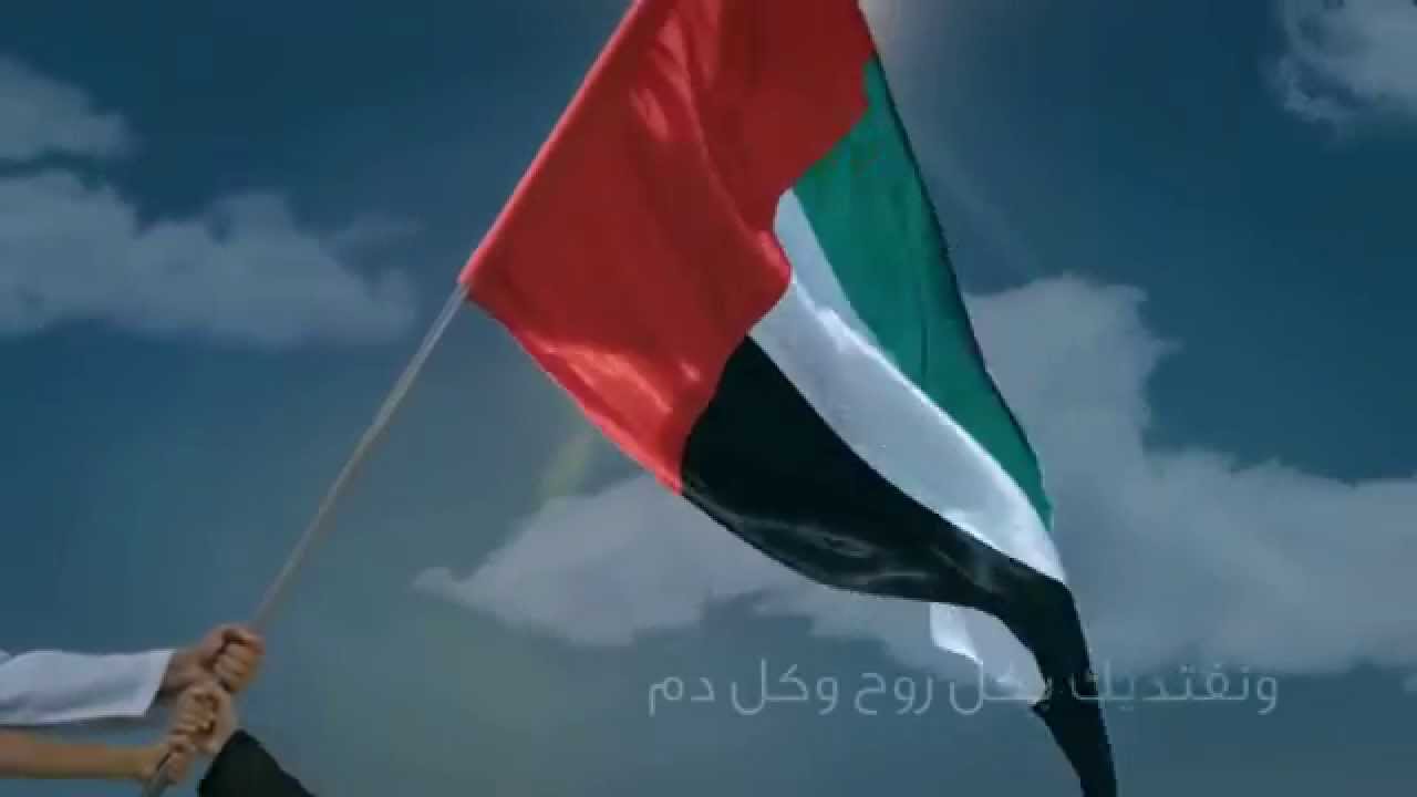 يوم العلم