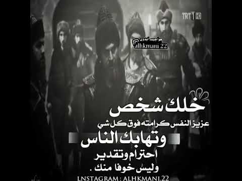 حالات واتس اب حكم قوية