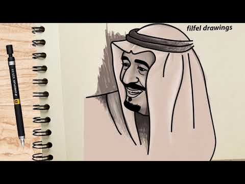 رسم الملك سلمان | رسم عن الوطن السعودي | رسم عن اليوم الوطني