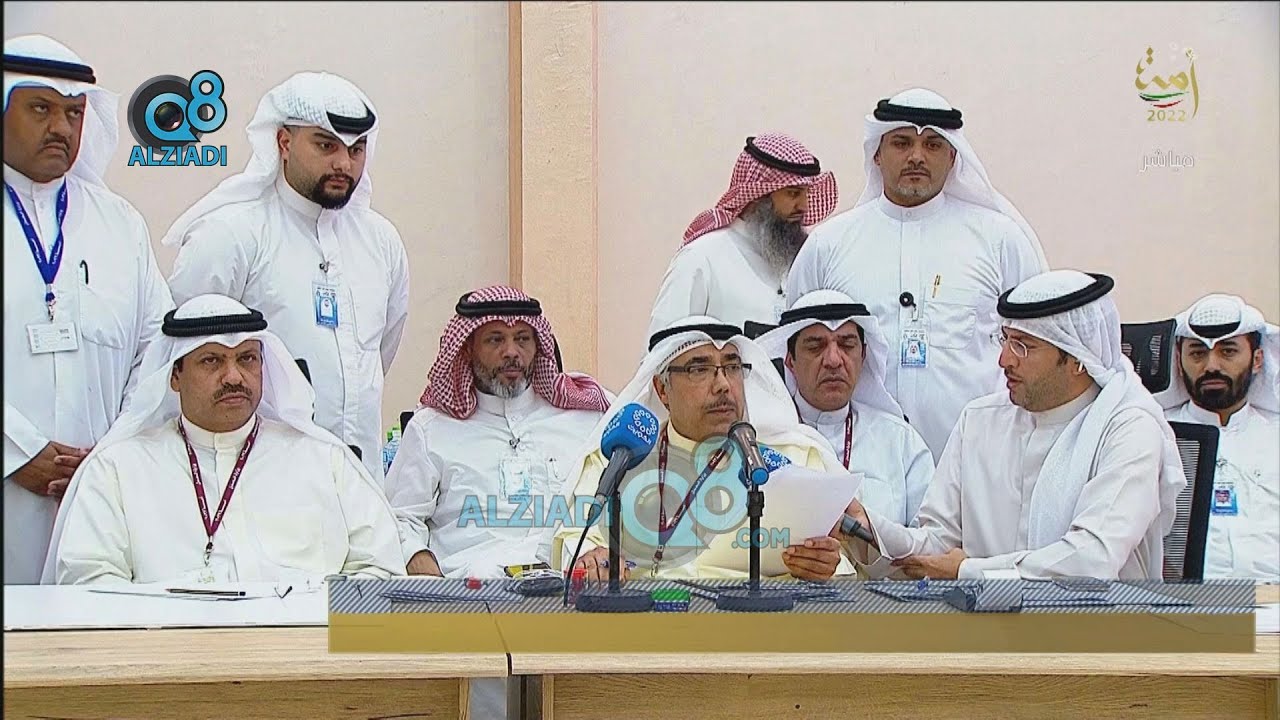 إعلان النتائج الرسمية لـ انتخابات مجلس الأمة 2022 - الدائرة الرابعة