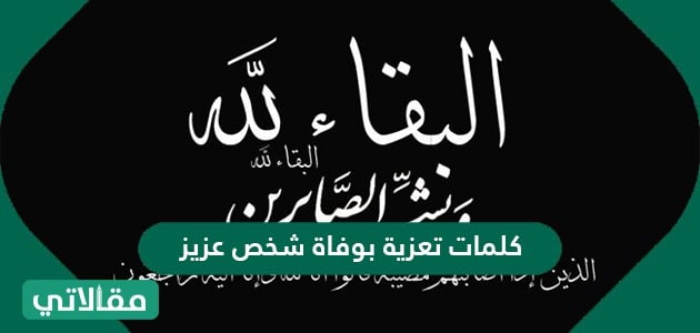 رسالة للشخص الي تعزه