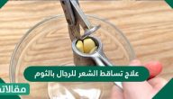 علاج تساقط الشعر للرجال بالثوم