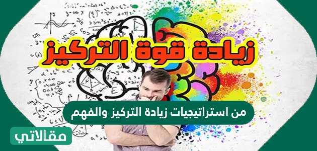 من أسئلة ما قبل القراءة