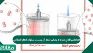 العاملان الذي عنده لا يمكن للغاز أن يسلك سلوك الغاز المثالي