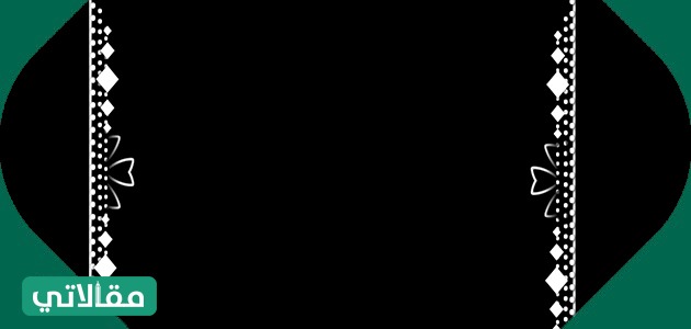 للتصميم سوداء