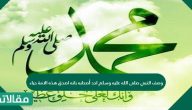 وصف النبي صلى الله عليه وسلم احد أصحابه بانه اصدق هذه الامة حياء