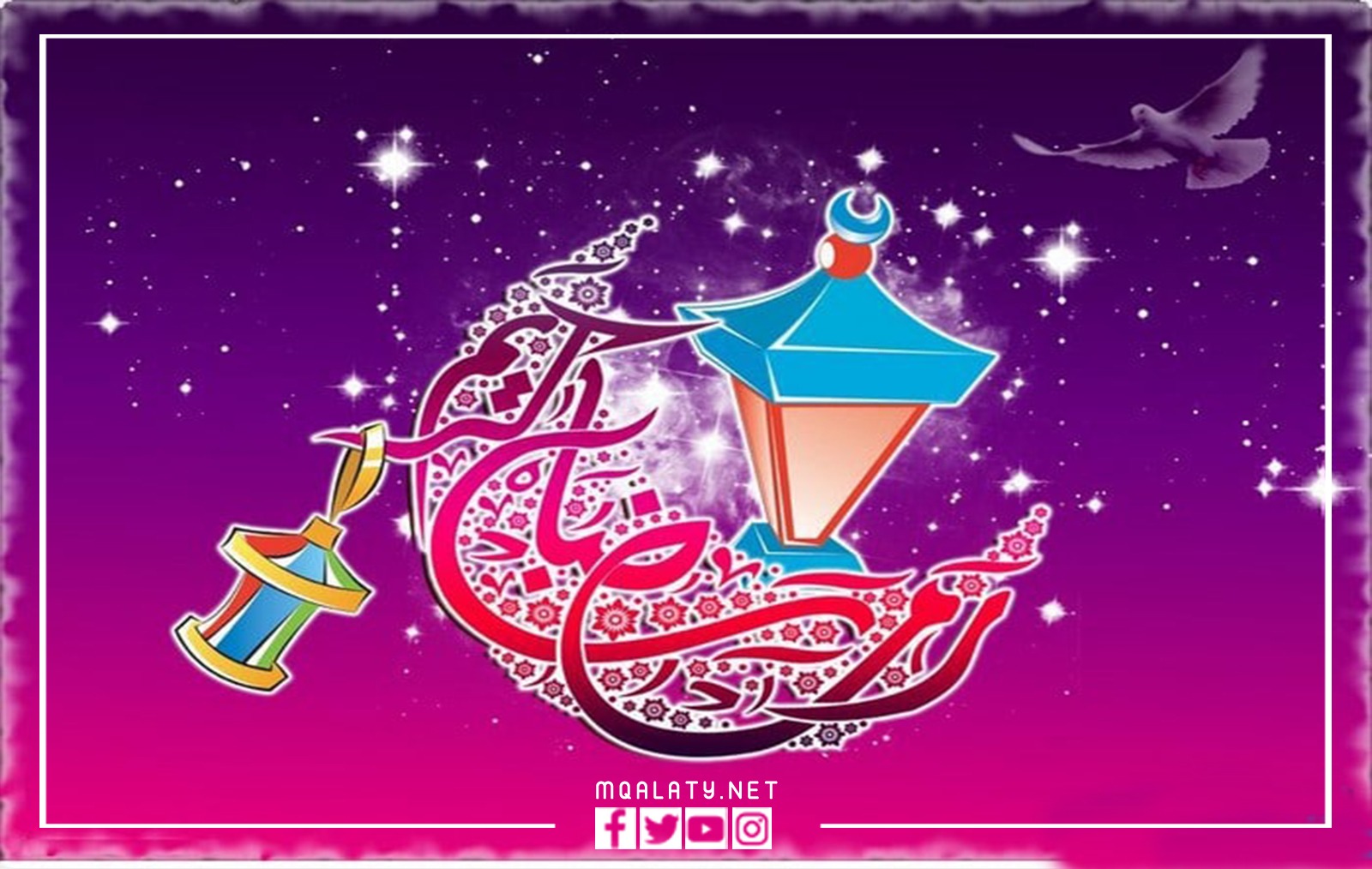 تهاني شهر رمضان بالصور 2023