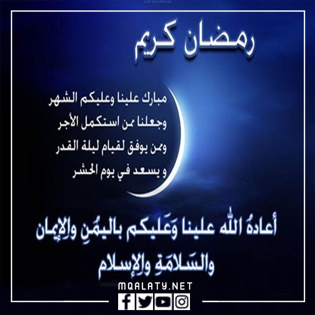 صور عن رمضان رائعة 2023