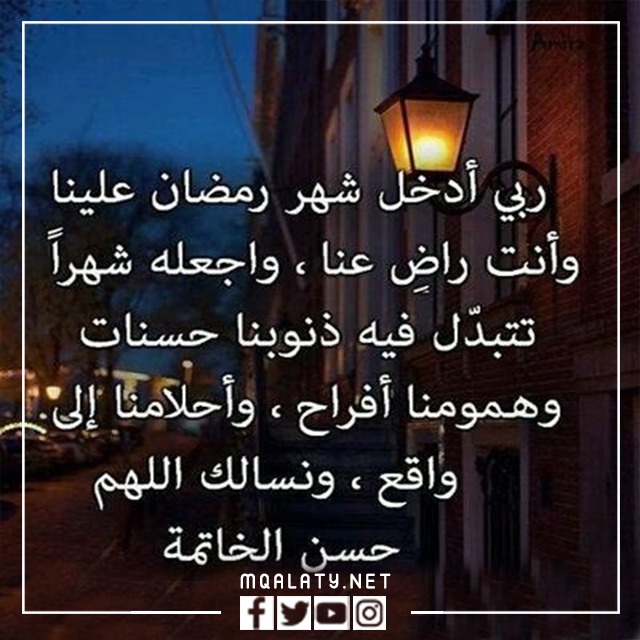 صور عن رمضان رائعة 2023