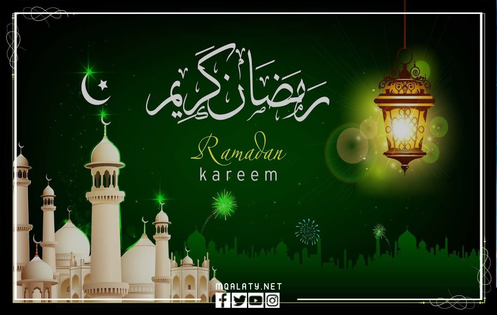 صور للتهنئة بشهر رمضان 2023