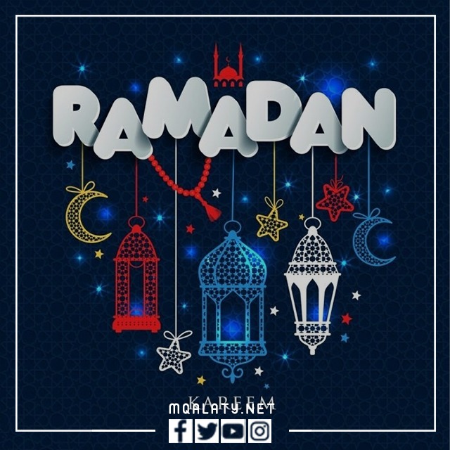 صور للتهنئة بشهر رمضان 2023