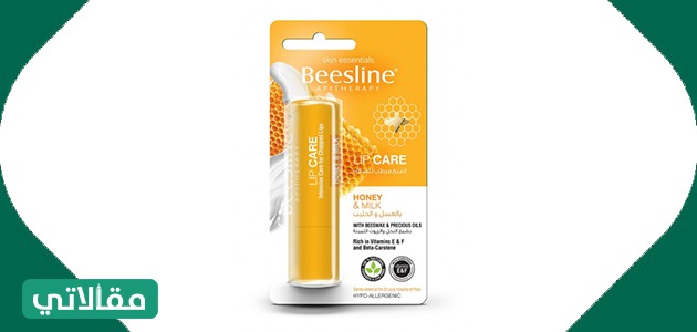 مرطب شفاه بيزلين beesline