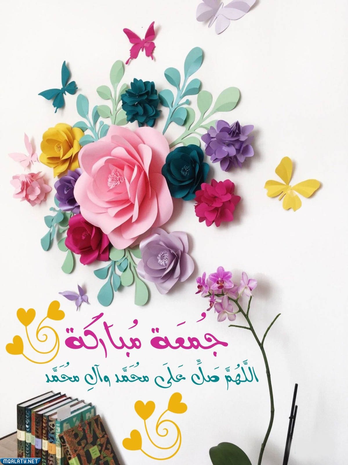 اللهم صل وسلم على نبينا محمد