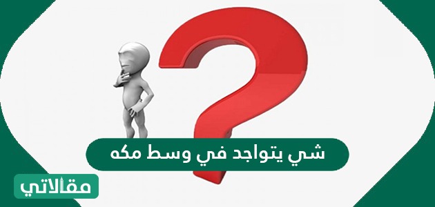 بحث عن حرف ومهن الانبياء ويكيبيديا