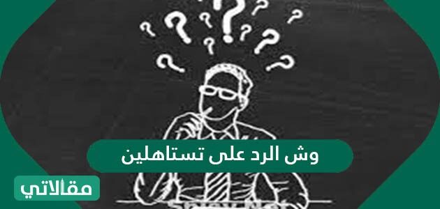 تراحيب المطر