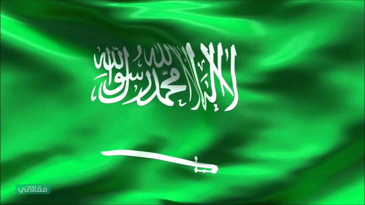 ثيمات اليوم الوطني السعودي 91 جاهزه للطباعة