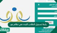 تسجيل الدخول إلى منصة روضتي الإفتراضية