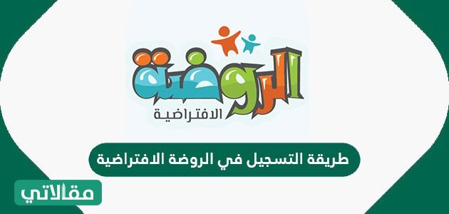 ماالسهول القاعية المنبسطة