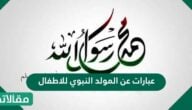 عبارات عن البيئة باسلوب ادبي واجمل ما قيل عن البيئة مقالاتي