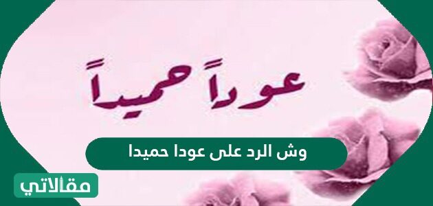 Mqalaty Net Wp Content Uploads 2021 09 665cc3e2