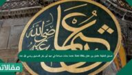 تصدق الخليفة عثمان بن عفان بقافلة كاملة عندما حدثت مجاعة في عهد أبو بكر الصديق رضي الله عنه
