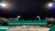 فيما يلي أطوال أعمدة إنارة مختلفة ما هو الطول الذي يزيد عن 526 ويقل عن 737؟