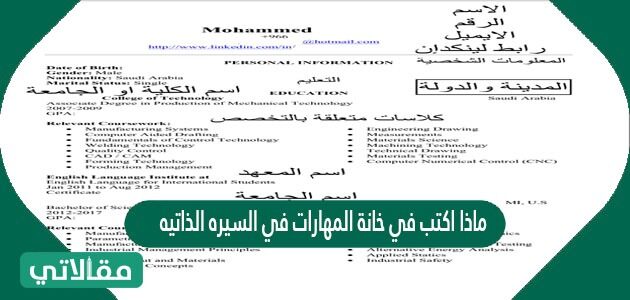 التحكم والوعي على والقدرة في الذات حب النظام هو يمكنك التحكم