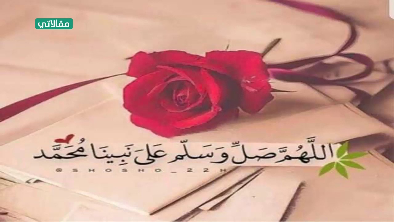 خلفيات عن الصلاة على النبي