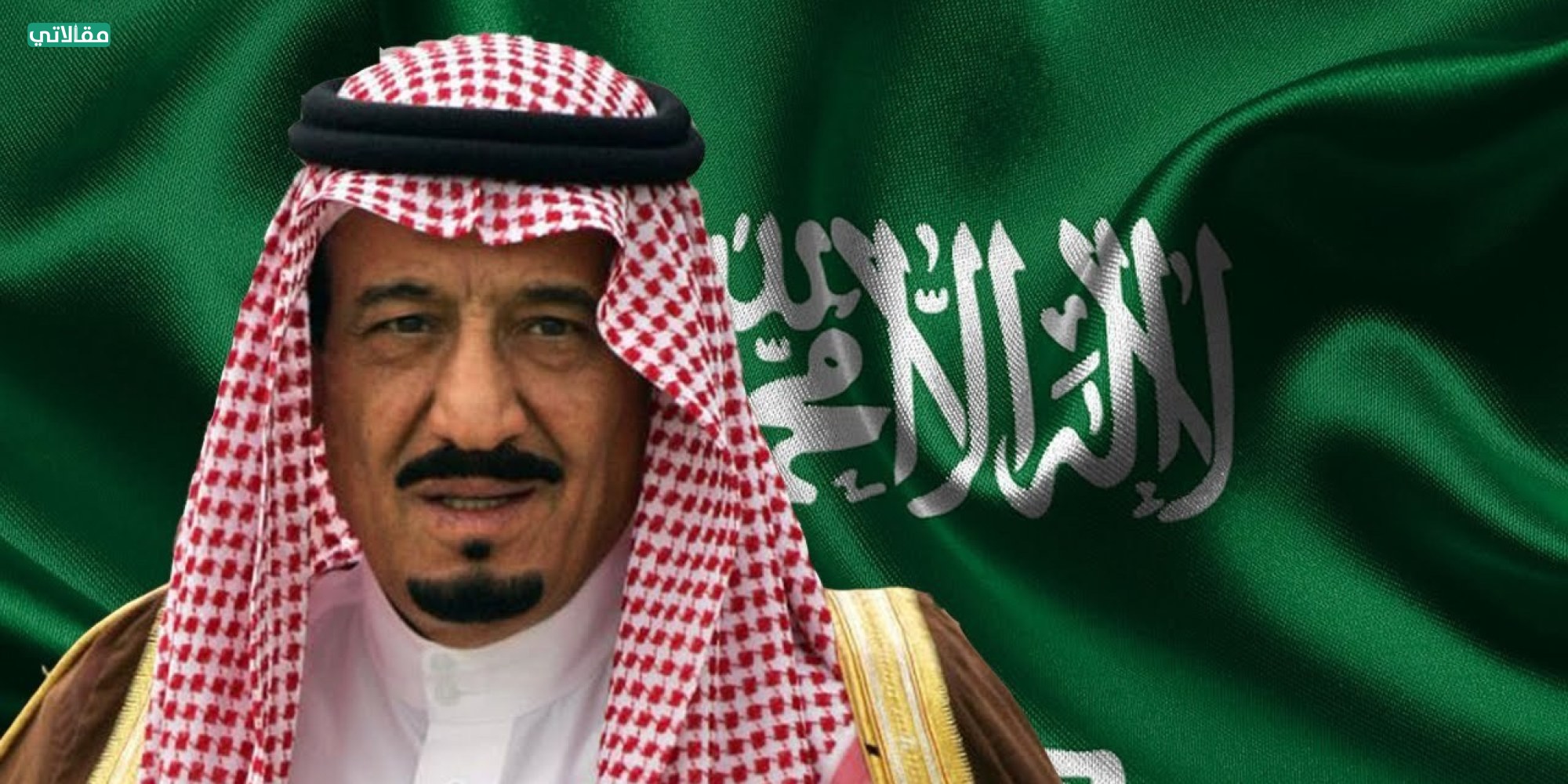 افخم الصور للملك سلمان