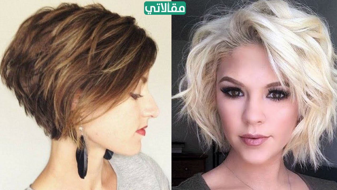 صور احدث قصات الشعر 2023