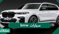 صور سيارات bmw في السعودية