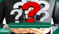 يجب على المفكر الناقد عند طرح الأسئلة أن يكون مباشراً و أن يستخدم لغة سهلة و جمل بسيطة و أن يكون مختصراً