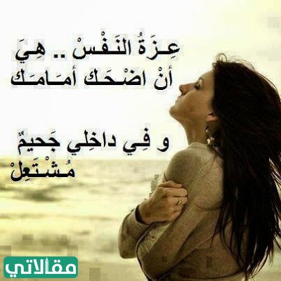 كلمات فخر واعتزاز بشخص