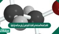 العناصر المشعة المستخدمة في العلاجات الطبية يتعين أن يكون عمر النصف لها طويلاً.