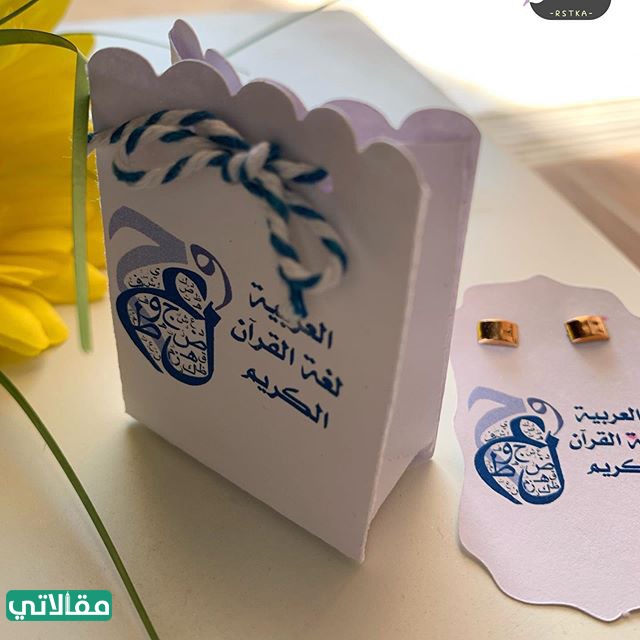 توزيعات اليوم العالمي للغة العربية