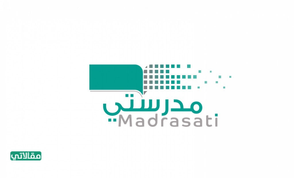 شعار منصة مدرستي