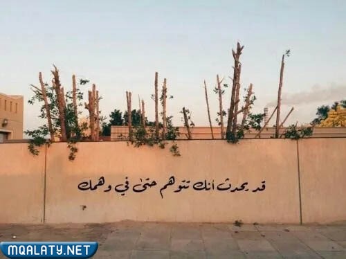أقوال وحكم عن الحياة والناس
