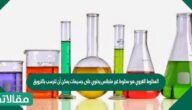 المخلوط الغروي هو مخلوط غير متجانس يحتوي على جسيمات يمكن أن تترسب بالترويق