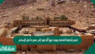 تتميز بأحجارها الضخمة، ويوجد فيها آثار تعود إلى عصور ما قبل الإسلام
