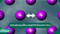 من صفات هذه المجموعة أنها قابلة للطرق والسحب والتآكل وتوصيل الكهرباء والحرارة