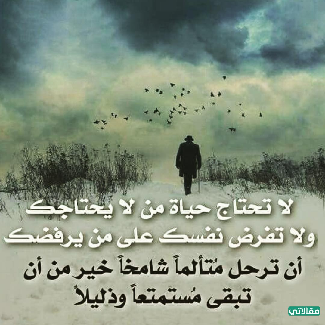 كلام عن الغدر من اقرب الناس