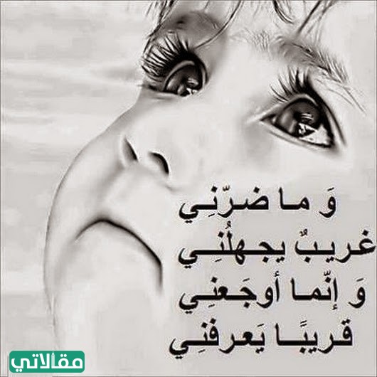 كلام عن الغدر من اقرب الناس
