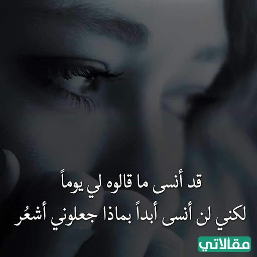 كلام عن الغدر من اقرب الناس