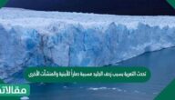 هل تحدث التعرية بسبب زحف الجليد مسببة دمارا للأبنية والمنشآت الأخرى ؟