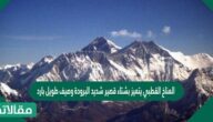 المناخ القطبي يتميز بشتاء قصير شديد البرودة وصيف طويل بارد