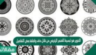 التحوير هو تبسيط للعنصر الزخرفي من خلال حذف واضافة بعض التفاصيل للوحدة الزخرفية مع الاحتفاظ بخصائص الوحده الزخرفية