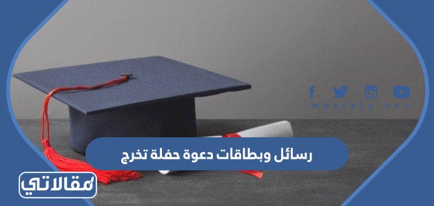 التحقق من التسجيل في التأمينات